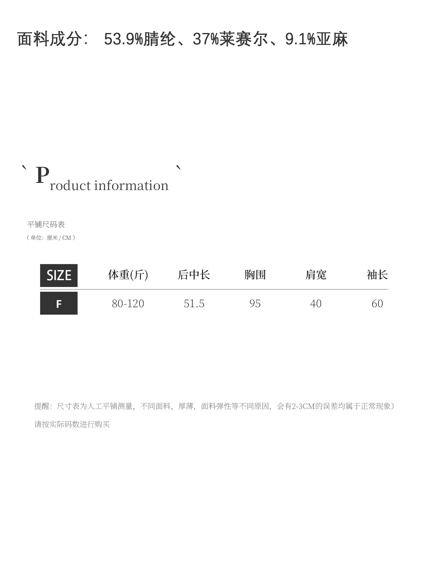 Long Sleeve Hooded Fake Two-Piece Knitted Pullover Sweater Korean