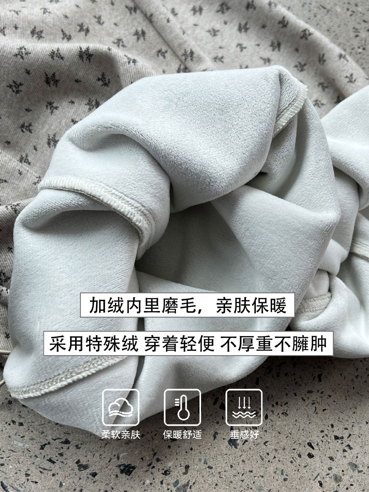 Fleece thickened micro-sickle floral wide-leg pants women's winter new thin elastic waist long pants