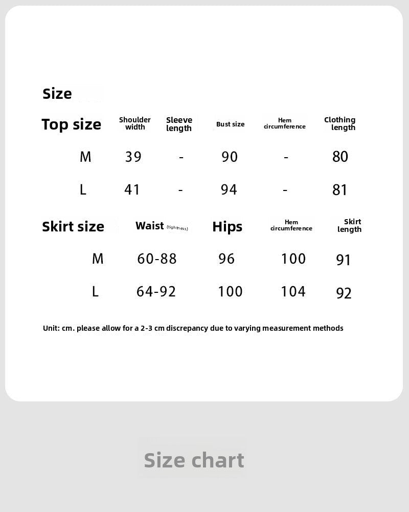 French temperament high-end waist sleeveless top with high waist skirt summer new suit