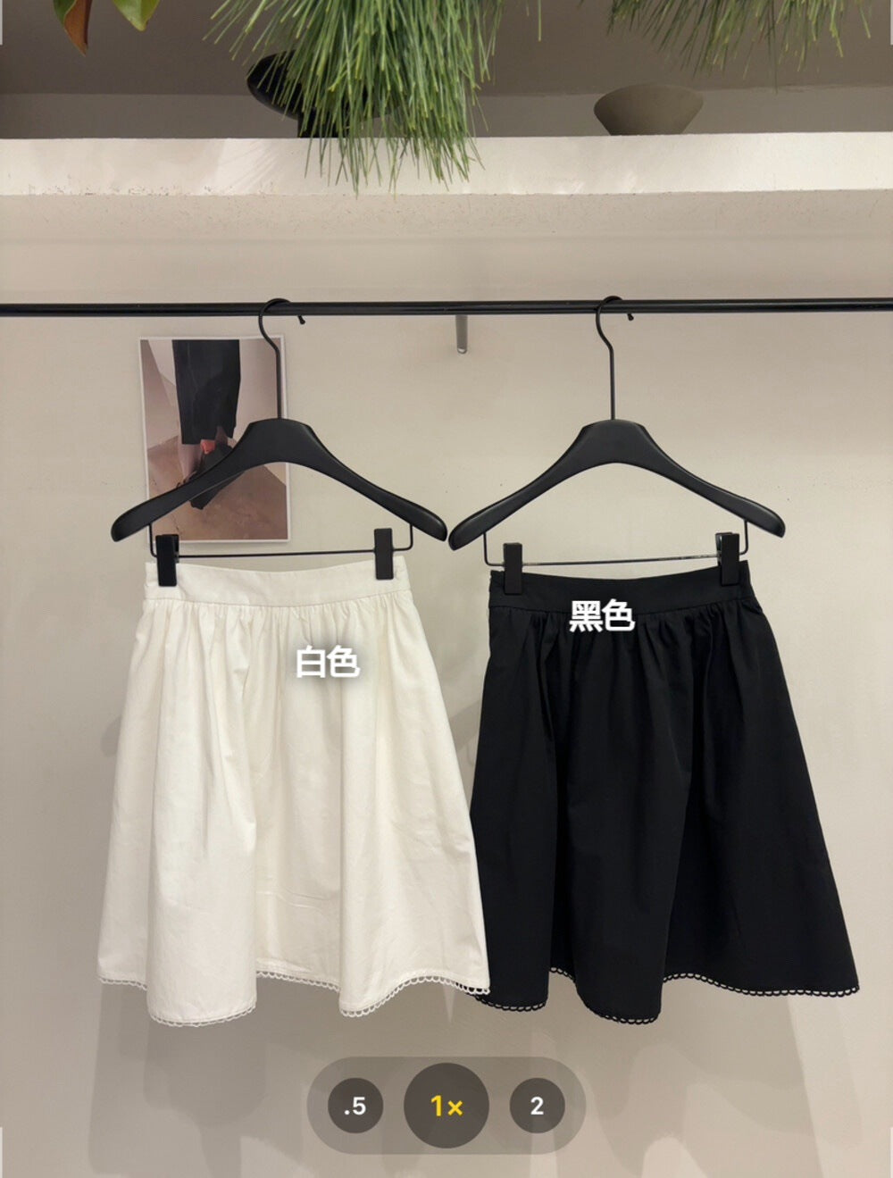 Versatile elastic lace splicing simple and thin a-shaped skirt