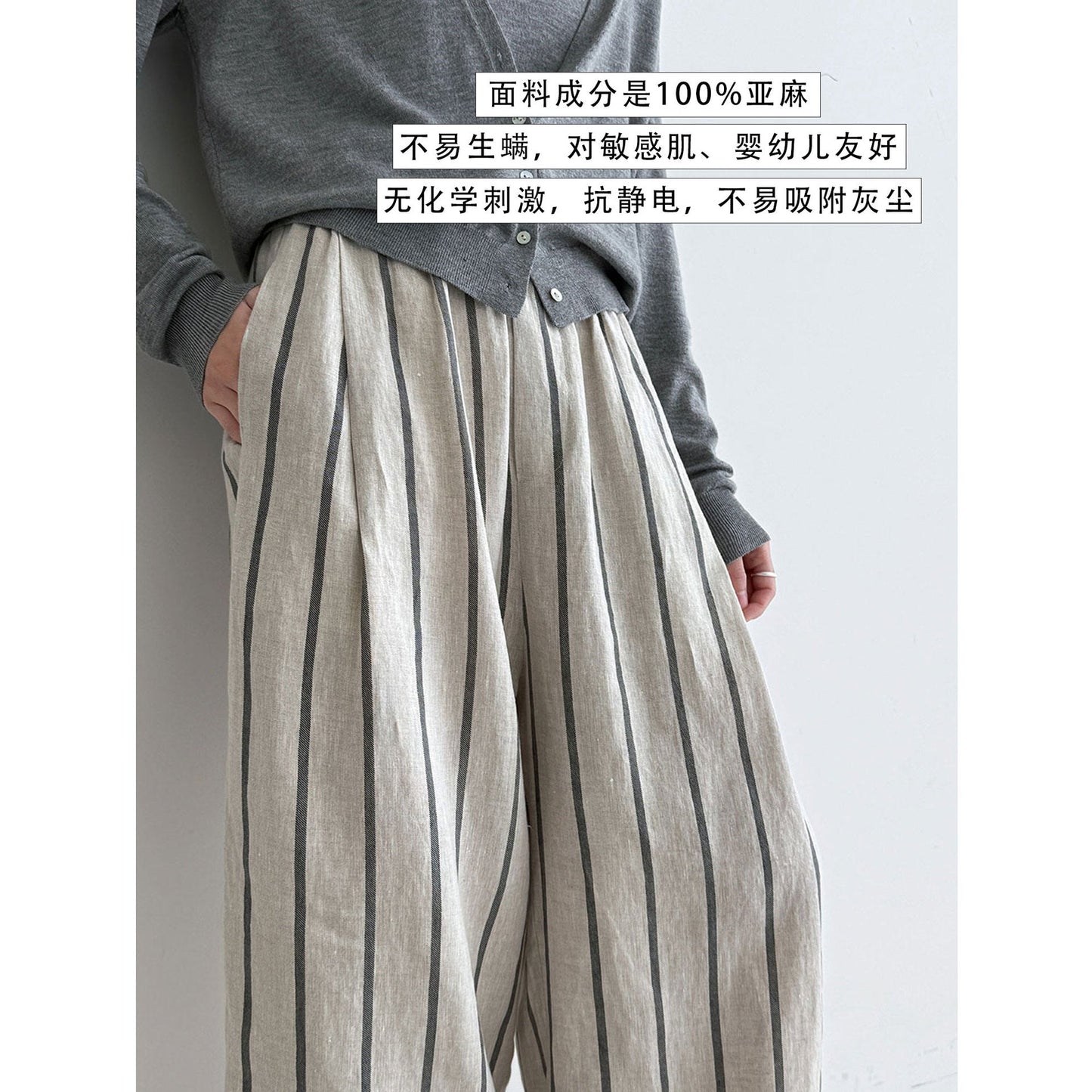Japanese retro linen crimped casual pants spring new vertical striped nine-point wide-leg pants