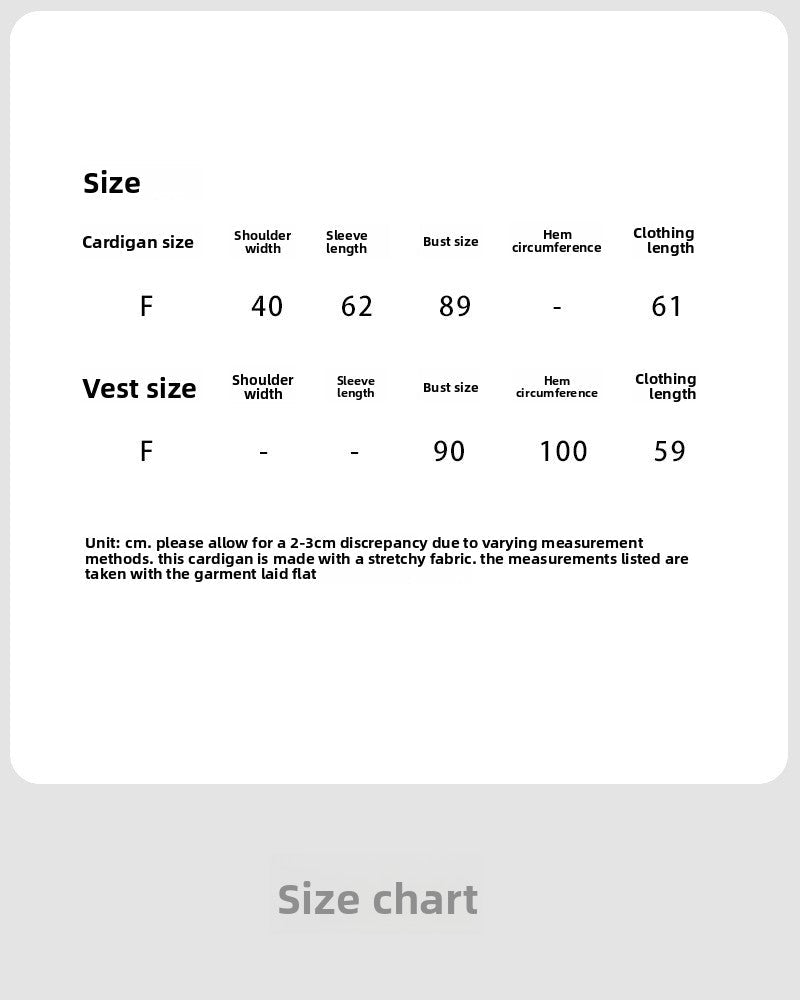 Korean walking paper cardigan + sleeveless vest set women's new summer lazy casual