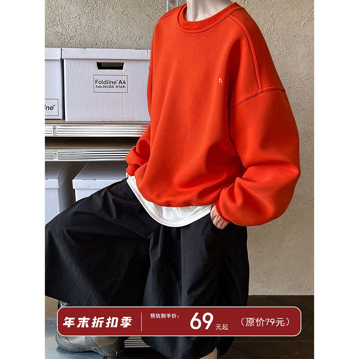 Loose silhouette lazy pullover fleece thickened sweater women's autumn new h letter embroidered top